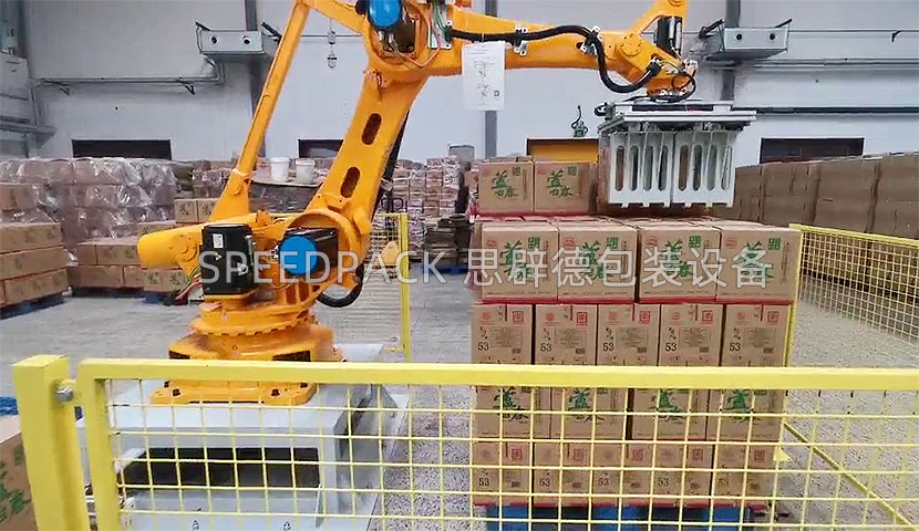 End-of-Line Automated Packaging Line for a Leading Chinese Liquor Group in Tianjin