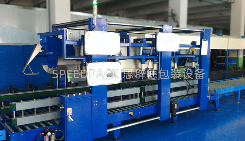 Customized High-Capacity Case Sealing and Strapping Line for Himin Group