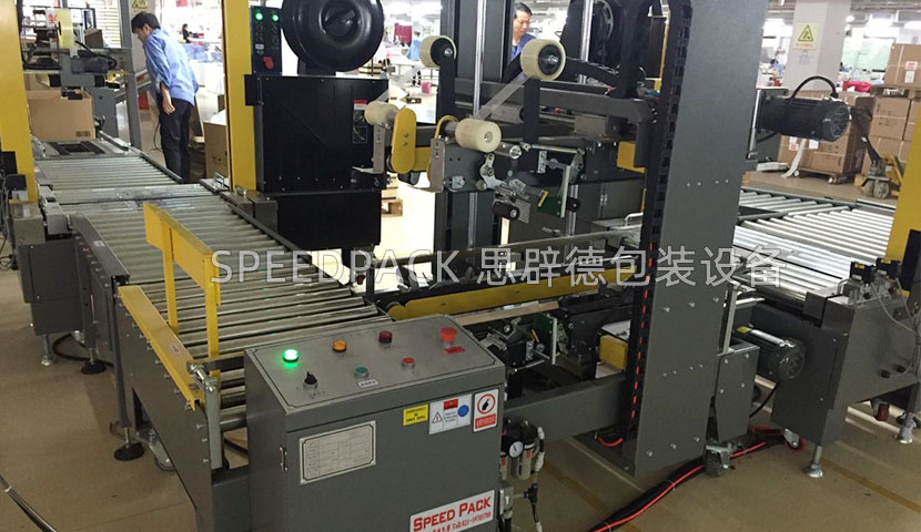 Luo Lai Home Textiles End-of-Line Automated Packaging System