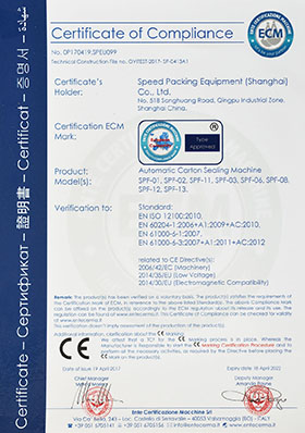 CE Certification for Case Sealer Series