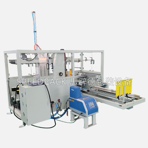 Automatic Case Erector with Hot Melt Bottom Sealing