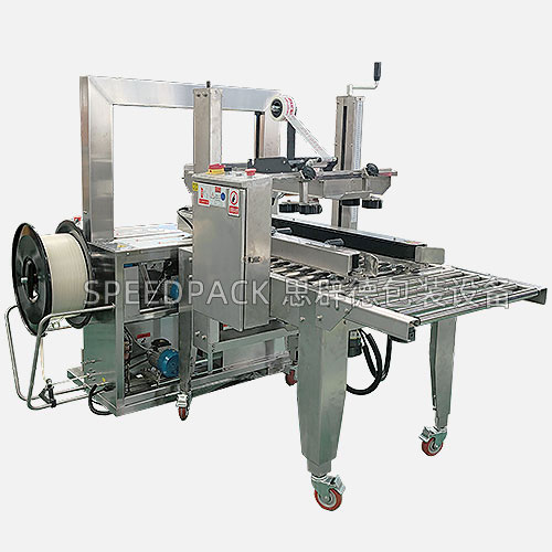 Stainless Steel Combined Box Sealing and Strapping Machine