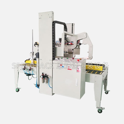 Fully Automatic Flap-Folding Case Sealer