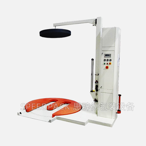 Automatic Turntable Stretch Wrapper with M-Shaped Base for Forklift Entry