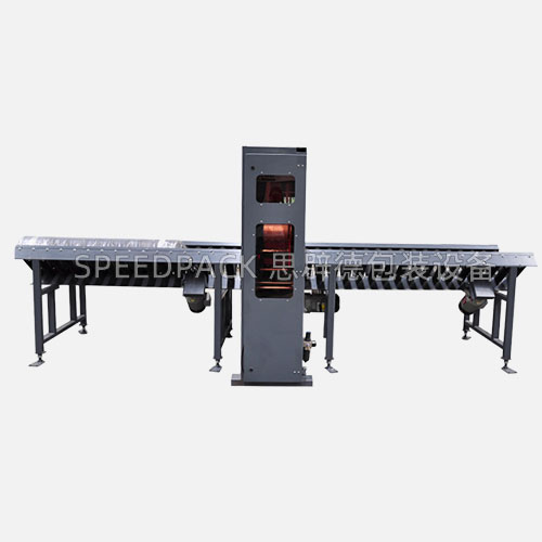 High-Speed Horizontal Orbital Wrapper