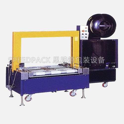 Fully Automatic Low-Table Strapping Machine (Unattended)