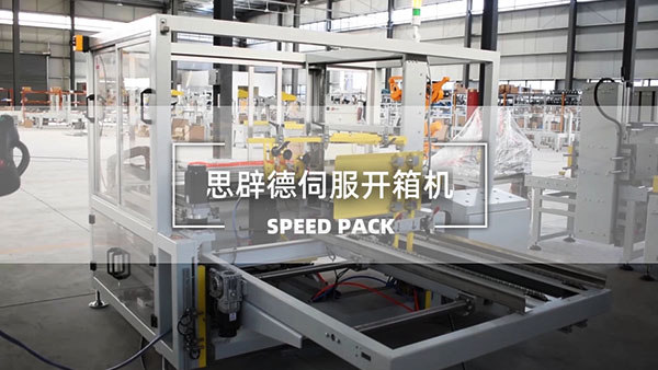 Servo-Driven Case Erector – Automatic Box Forming Video