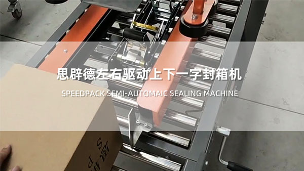 Speedpack Left-Right Driven, Top-and-Bottom Inline Case Sealer – Sealing Demonstration Video