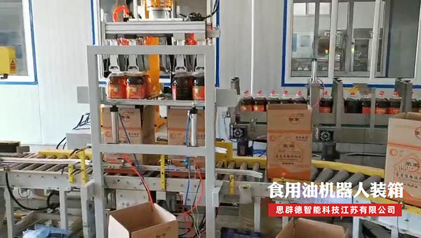 Edible Oil Robotic Automatic Case Packing – Video Demonstration