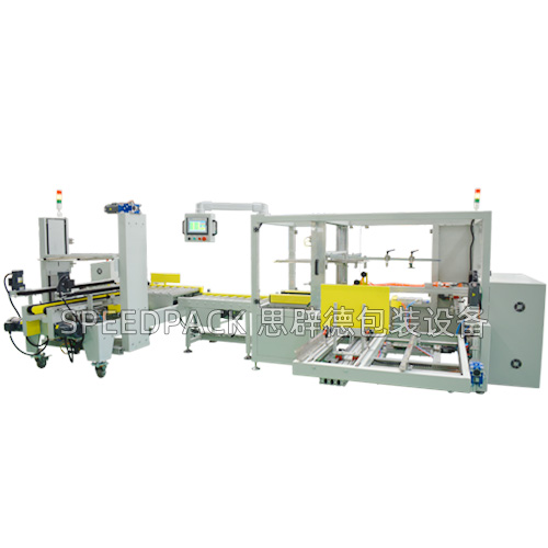 Fully Automatic Case Erector with H-Seal Bottom Closure