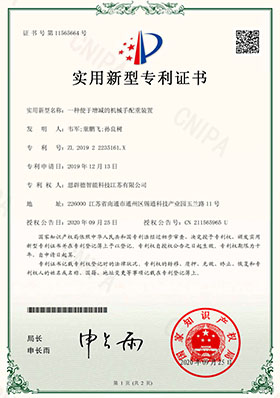 Counterweight Device for Robotic Arm