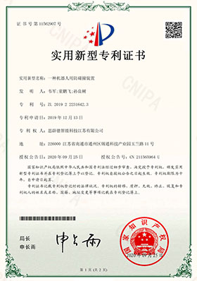 Robot Collision Prevention System